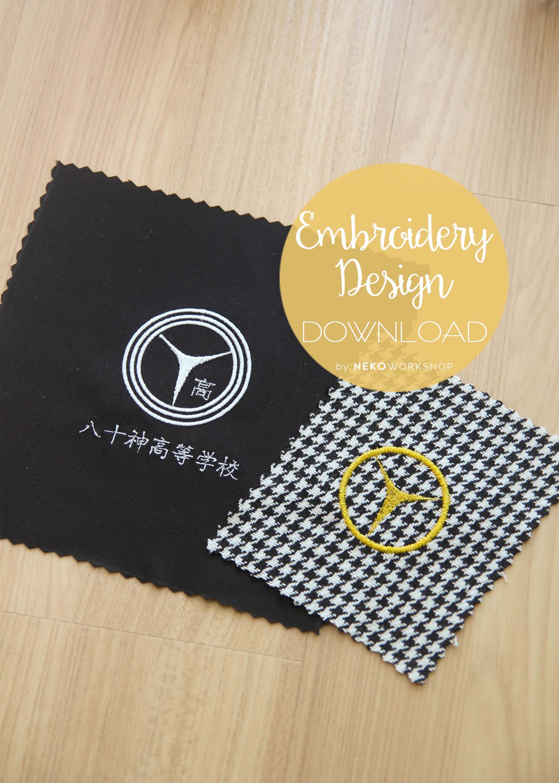 Persona 4 Yasogami High Uniform Cosplay [Emblem Design] - DIGITAL Embroidery Design
